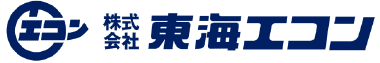 株式会社東海エコン