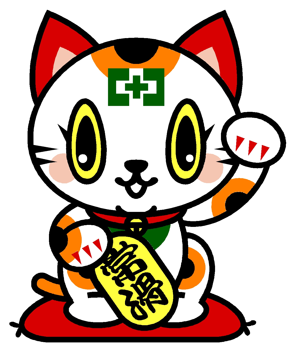 アイキャッチ